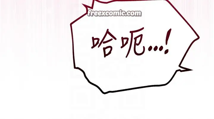 漫画《花容湿色:取花点》第26话第108张图