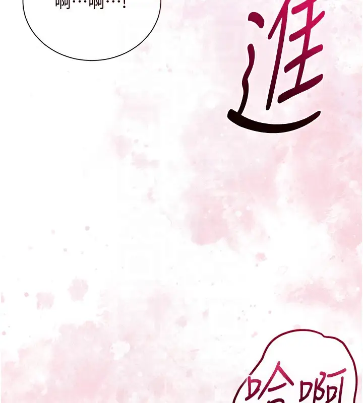 漫画《花容湿色:取花点》第26话第114张图