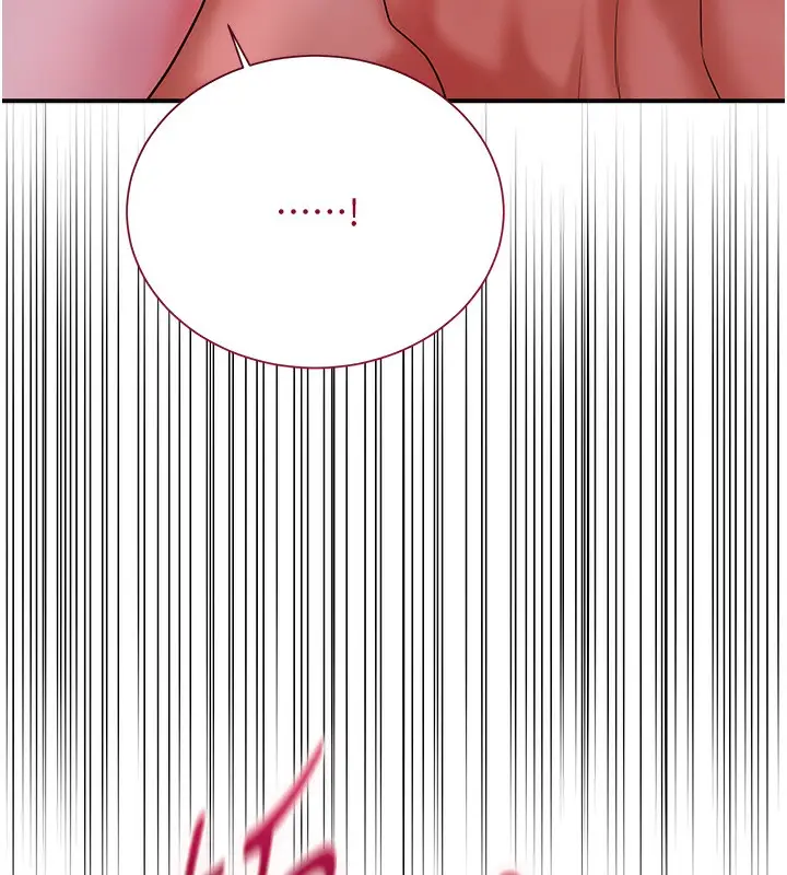 漫画《花容湿色:取花点》第26话第118张图