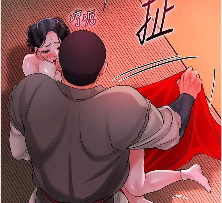 漫画《花容湿色:取花点》第26话第12张图