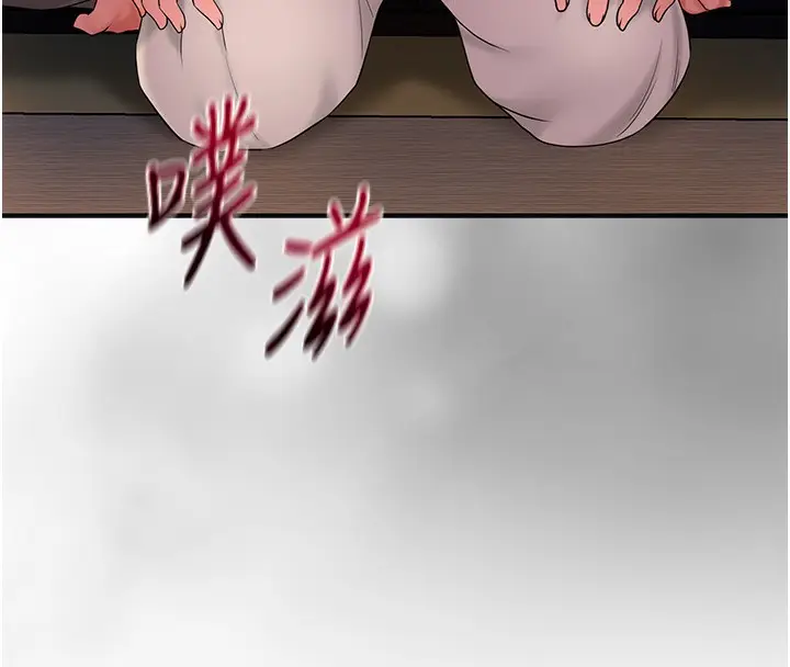 漫画《花容湿色:取花点》第26话第128张图