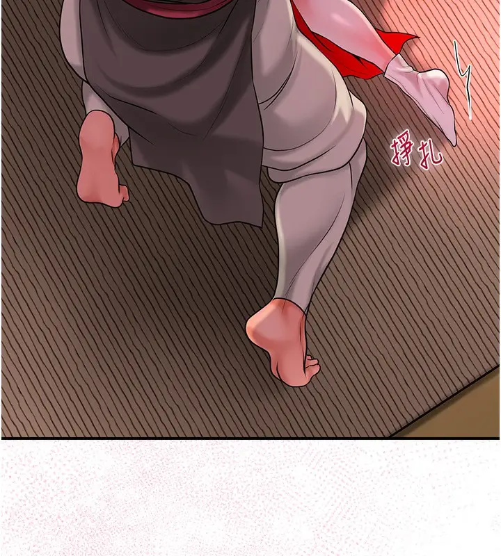 漫画《花容湿色:取花点》第26话第13张图
