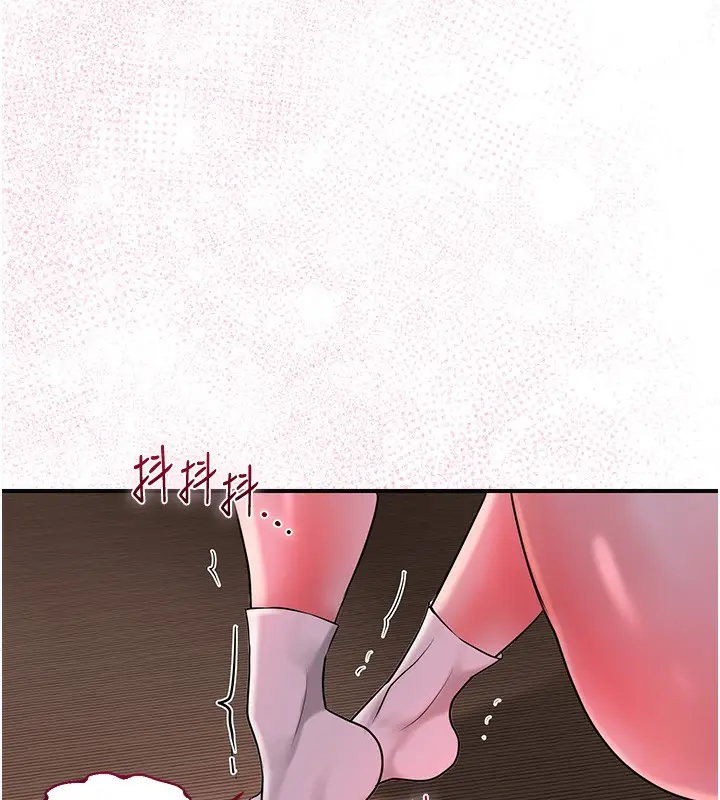 漫画《花容湿色:取花点》第26话第14张图