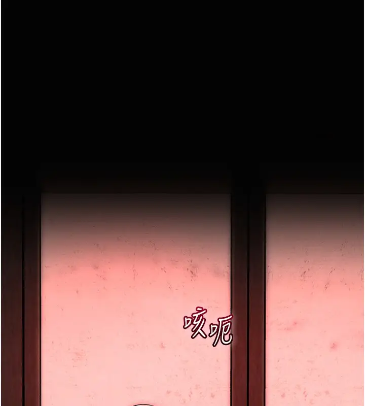 漫画《花容湿色:取花点》第26话第17张图