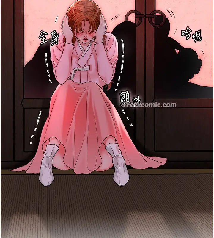 漫画《花容湿色:取花点》第26话第18张图