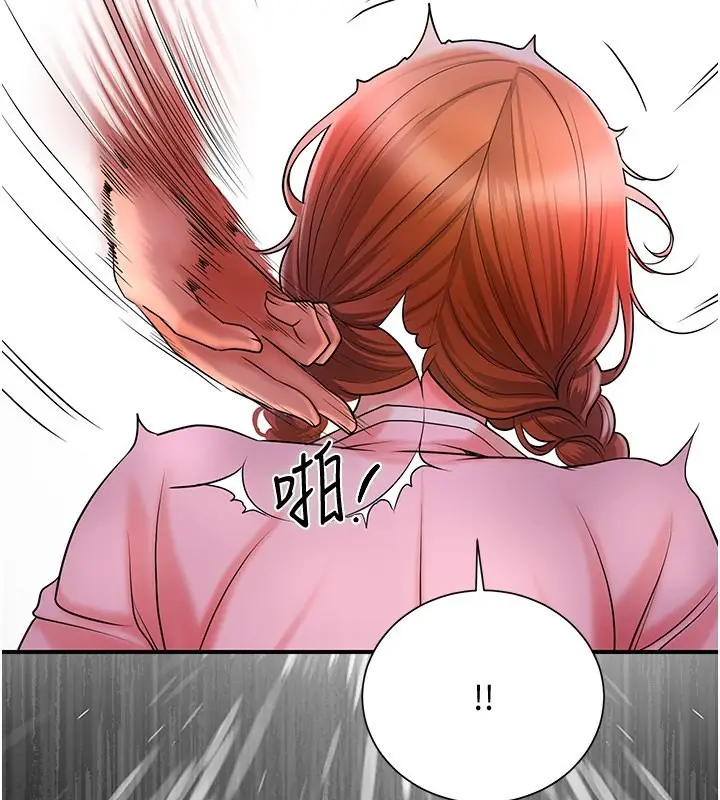 漫画《花容湿色:取花点》第26话第28张图