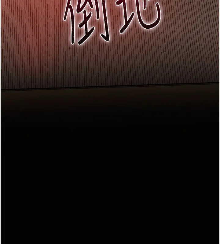 漫画《花容湿色:取花点》第26话第31张图