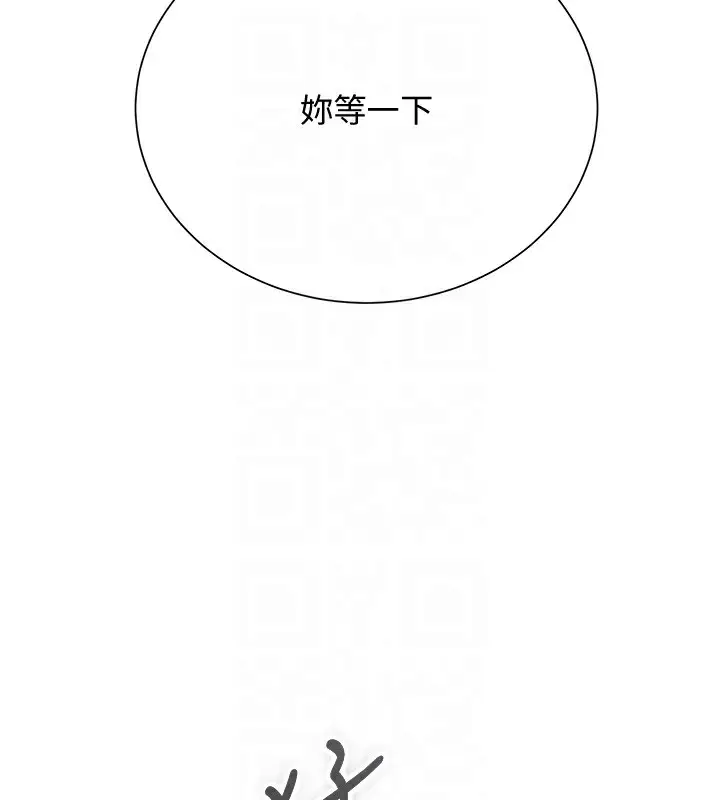 漫画《花容湿色:取花点》第26话第34张图