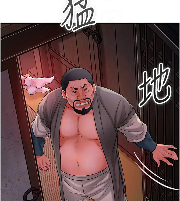漫画《花容湿色:取花点》第26话第35张图