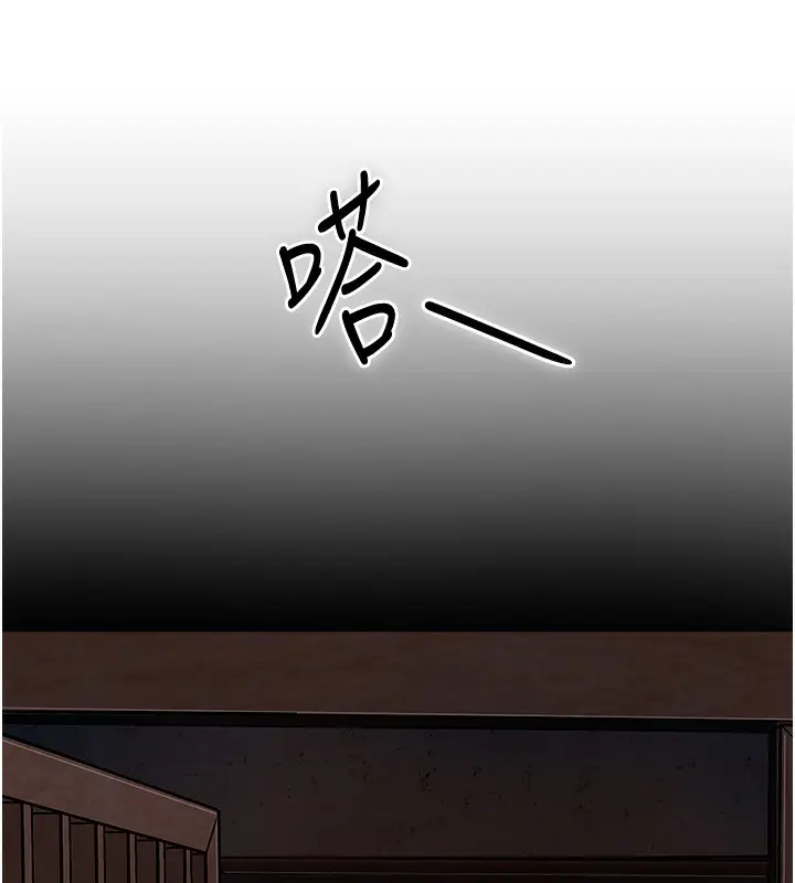 漫画《花容湿色:取花点》第26话第40张图