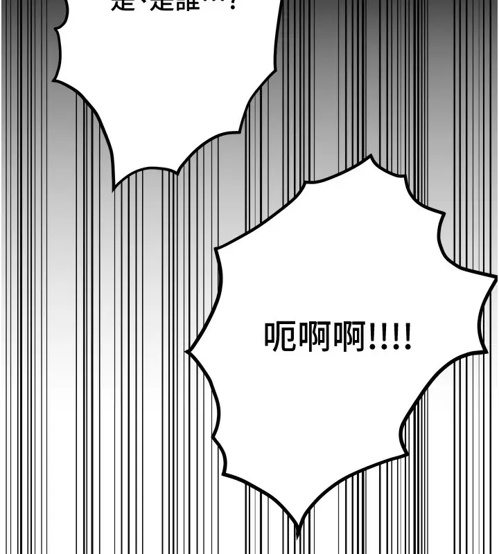漫画《花容湿色:取花点》第26话第42张图