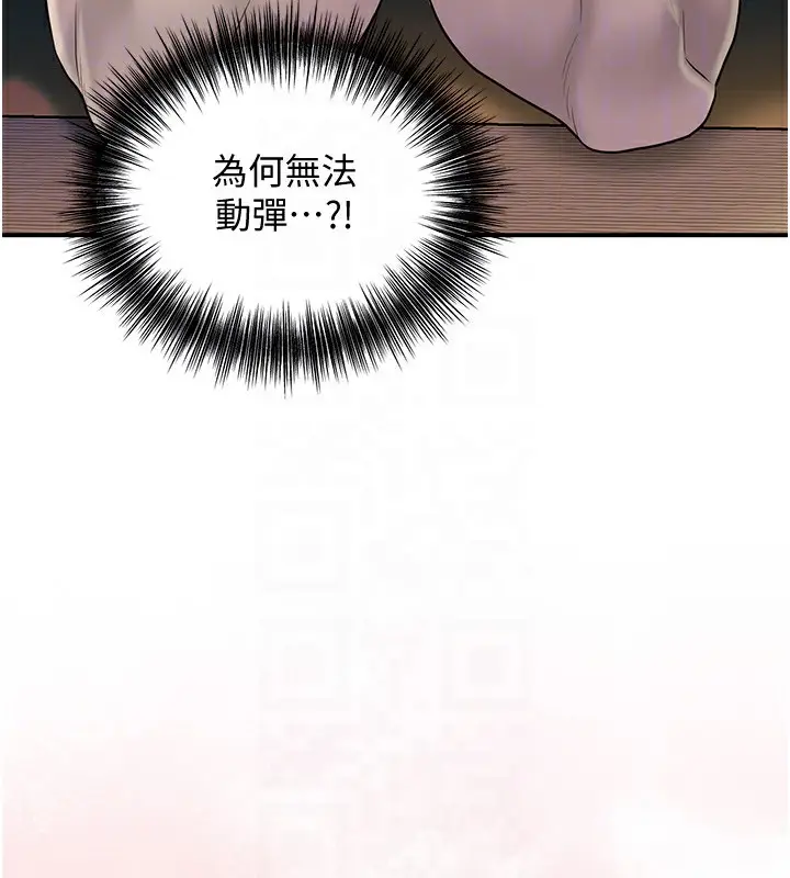 漫画《花容湿色:取花点》第26话第48张图