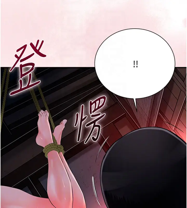 漫画《花容湿色:取花点》第26话第49张图