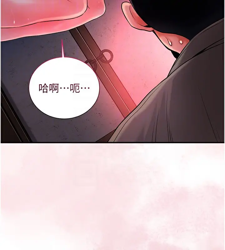 漫画《花容湿色:取花点》第26话第50张图