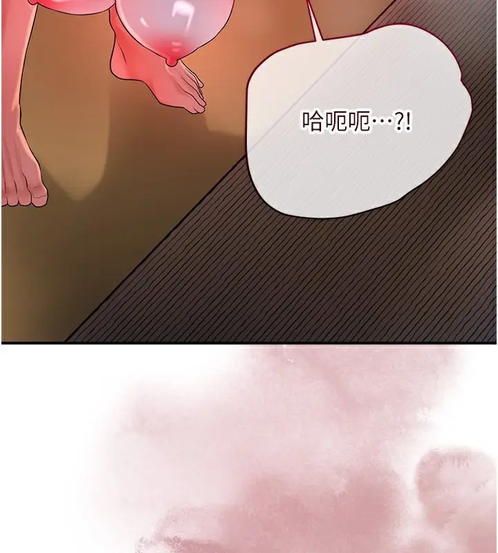 漫画《花容湿色:取花点》第26话第53张图