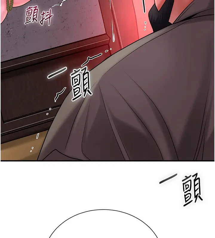 漫画《花容湿色:取花点》第26话第58张图