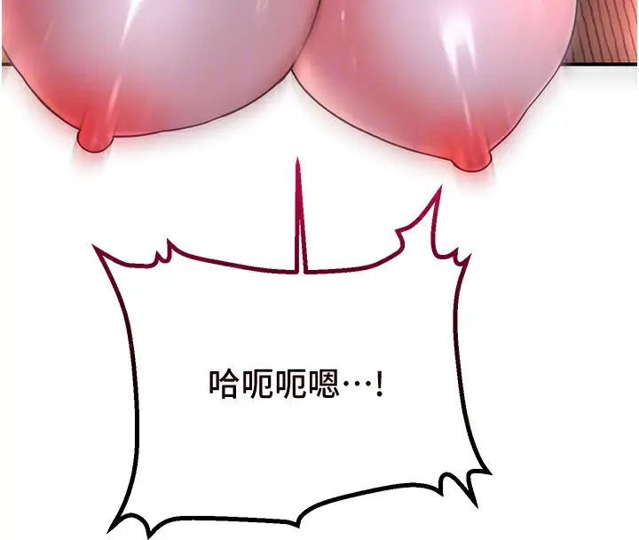 漫画《花容湿色:取花点》第26话第67张图