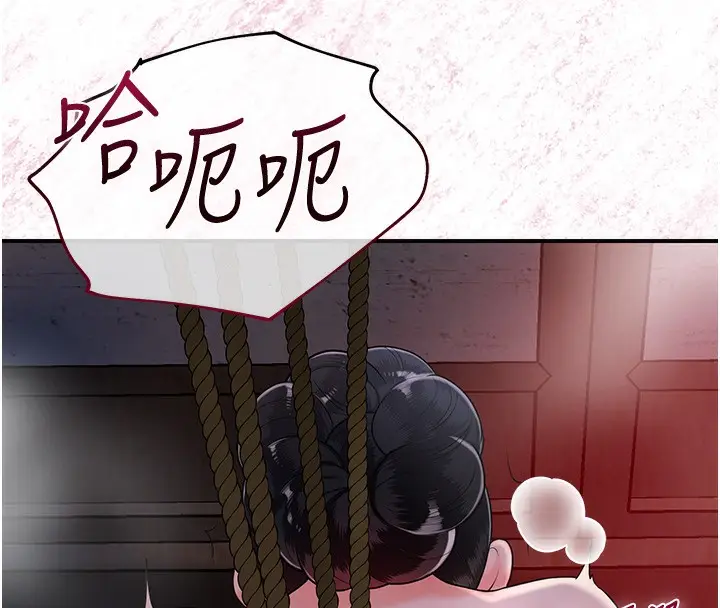 漫画《花容湿色:取花点》第26话第84张图