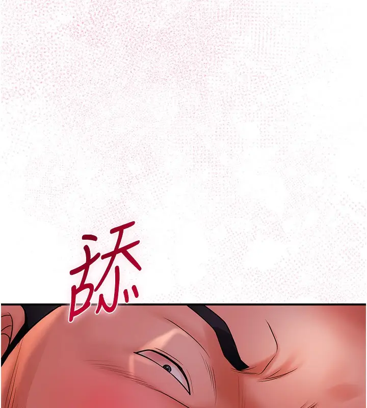 漫画《花容湿色:取花点》第26话第9张图