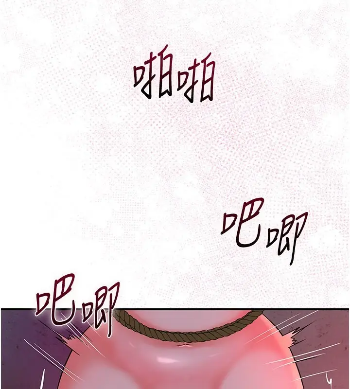 漫画《花容湿色:取花点》第27话第113张图