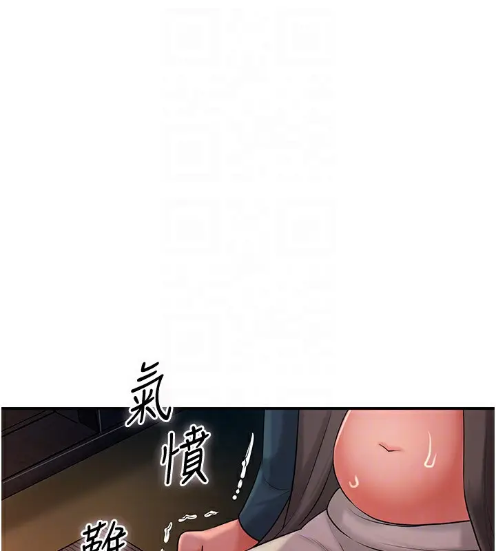 漫画《花容湿色:取花点》第27话第116张图