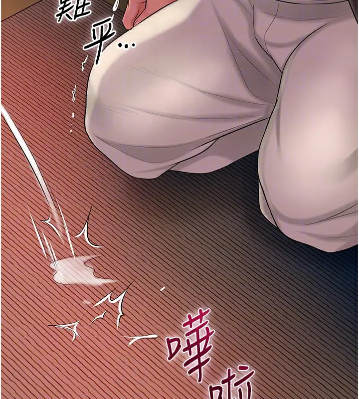 漫画《花容湿色:取花点》第27话第117张图