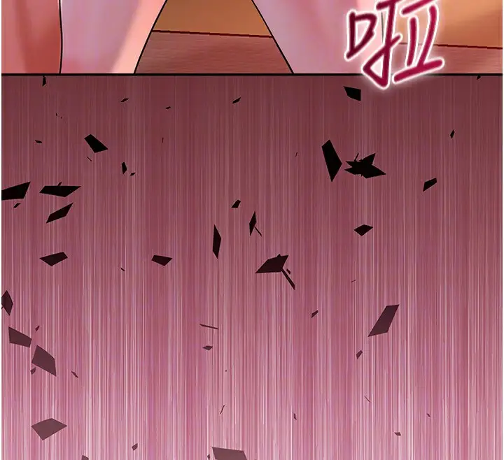 漫画《花容湿色:取花点》第27话第127张图