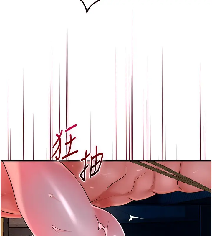 漫画《花容湿色:取花点》第27话第14张图