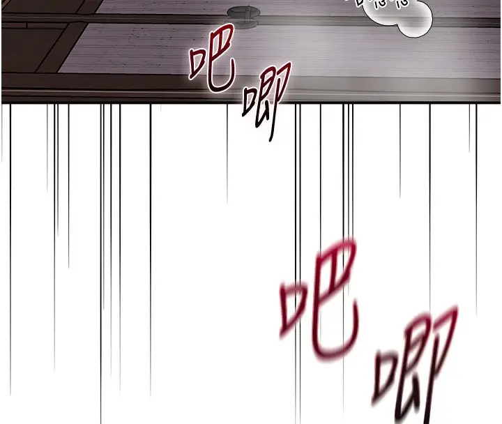 漫画《花容湿色:取花点》第27话第16张图