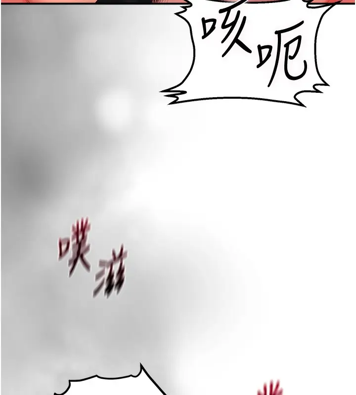 漫画《花容湿色:取花点》第27话第18张图