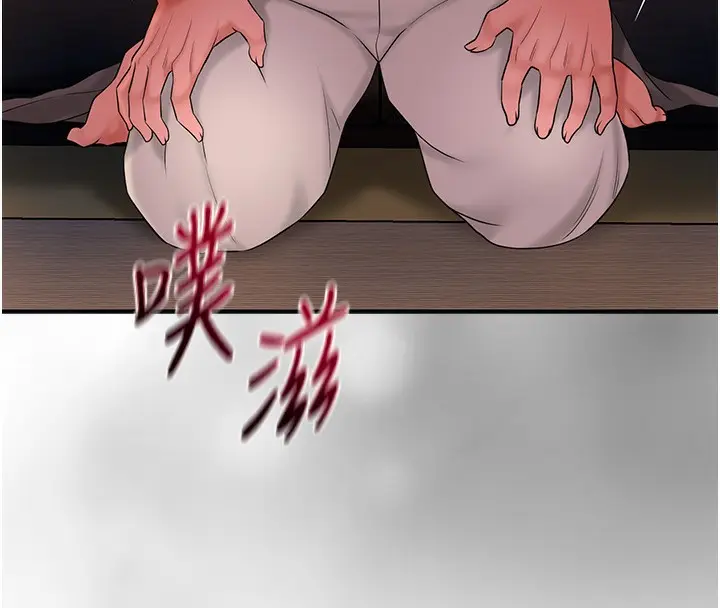 漫画《花容湿色:取花点》第27话第20张图