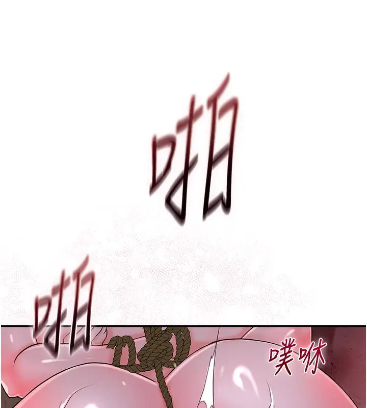 漫画《花容湿色:取花点》第27话第24张图