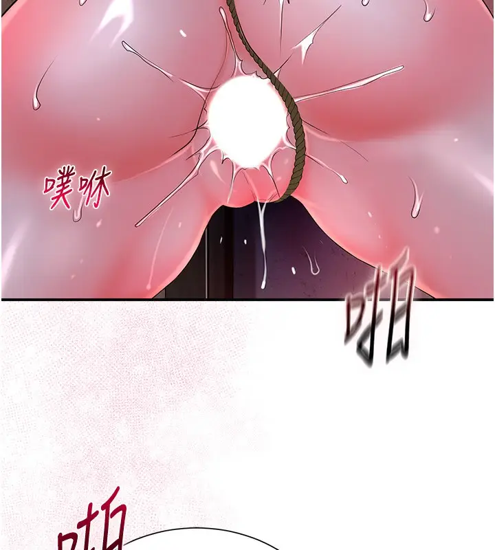 漫画《花容湿色:取花点》第27话第25张图