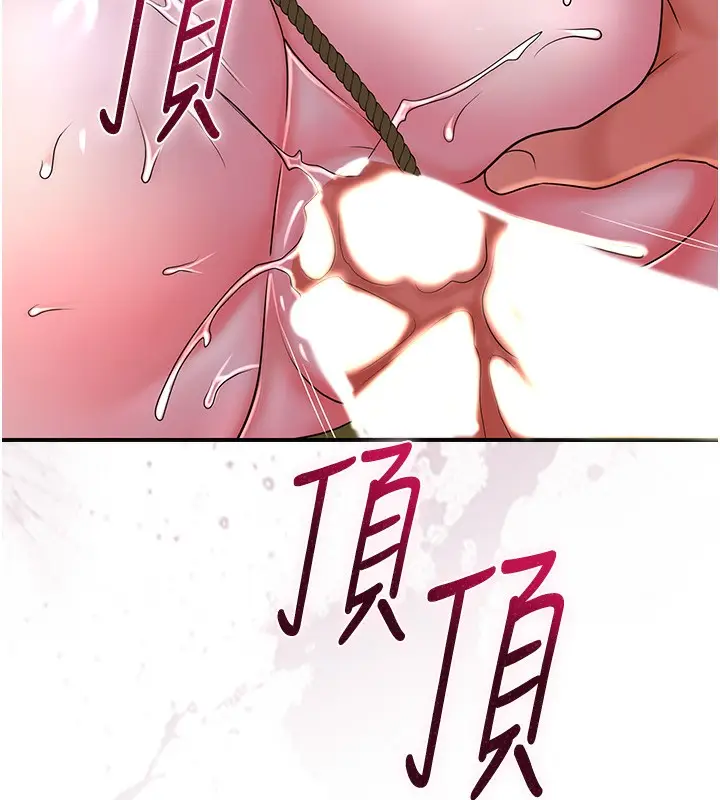 漫画《花容湿色:取花点》第27话第38张图