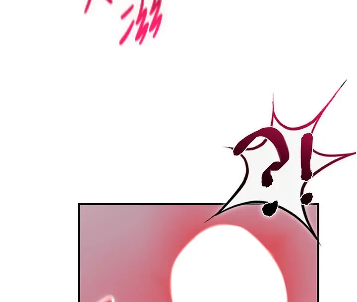 漫画《花容湿色:取花点》第27话第43张图