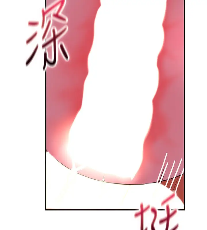 漫画《花容湿色:取花点》第27话第44张图
