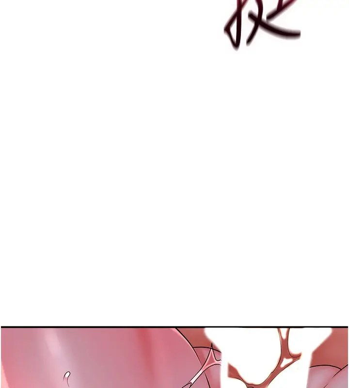 漫画《花容湿色:取花点》第27话第45张图