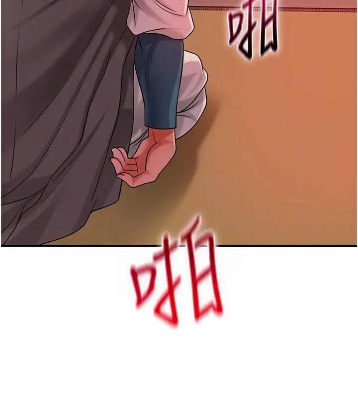 漫画《花容湿色:取花点》第27话第50张图