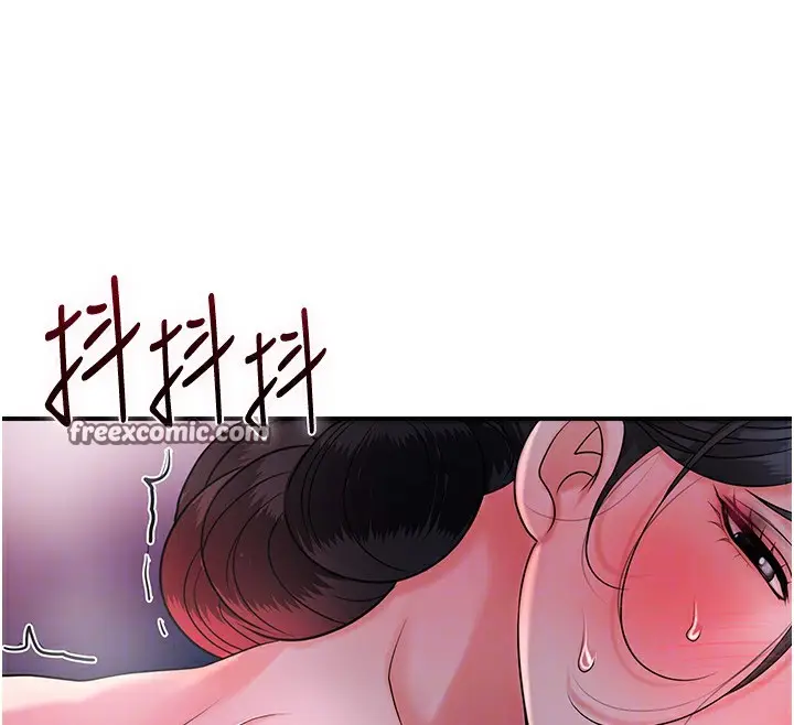 漫画《花容湿色:取花点》第27话第51张图