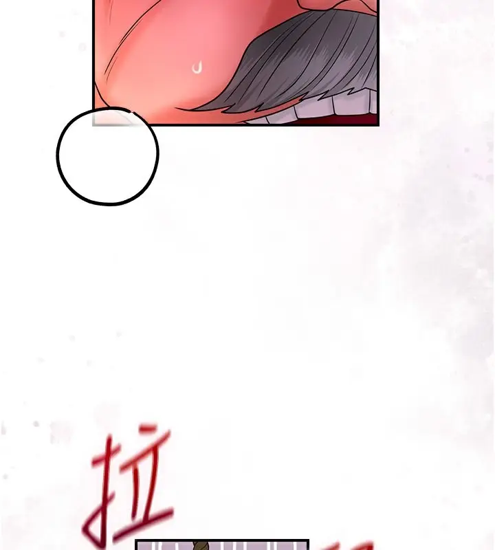 漫画《花容湿色:取花点》第27话第54张图