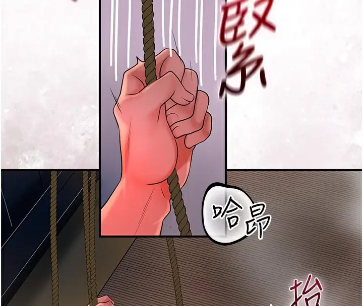 漫画《花容湿色:取花点》第27话第55张图