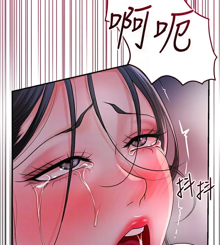 漫画《花容湿色:取花点》第27话第64张图