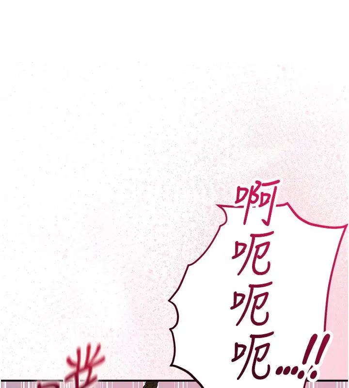 漫画《花容湿色:取花点》第27话第71张图