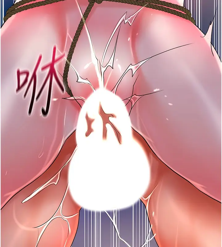 漫画《花容湿色:取花点》第27话第73张图