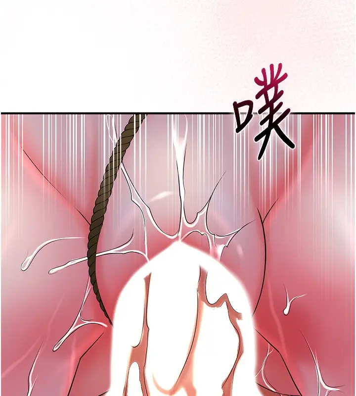 漫画《花容湿色:取花点》第27话第75张图