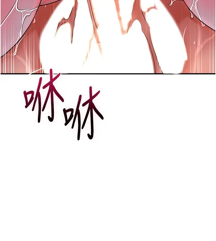 漫画《花容湿色:取花点》第27话第76张图