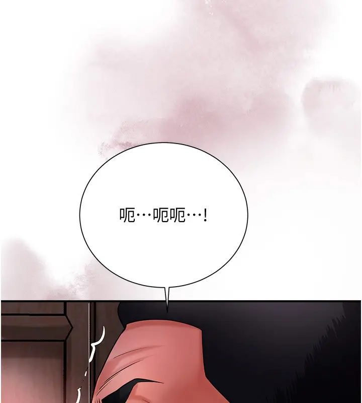 漫画《花容湿色:取花点》第27话第84张图