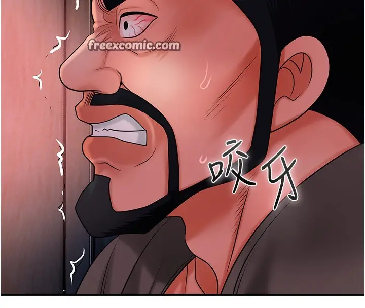漫画《花容湿色:取花点》第27话第85张图