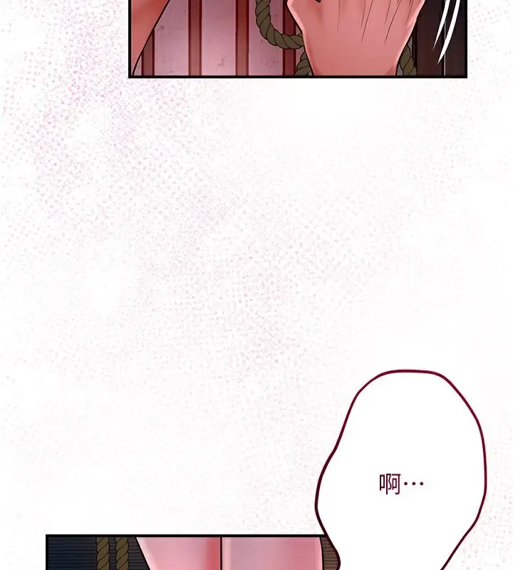 漫画《花容湿色:取花点》第27话第90张图