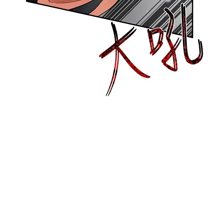 漫画《花容湿色:取花点》第28话第103张图
